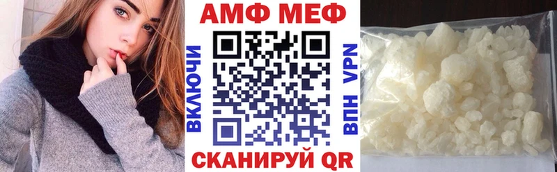 купить наркоту  Щёлкино  Amphetamine Розовый 