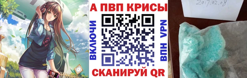 A-PVP СК hydra Щёлкино хочу наркоту