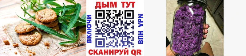 Canna-Cookies конопля  mega как войти  Щёлкино 