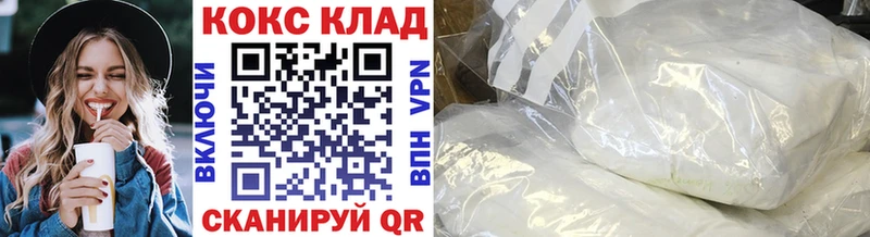 купить наркотик  Щёлкино  Cocaine FishScale 
