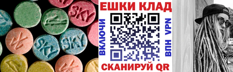наркошоп  Щёлкино  Экстази 280 MDMA 