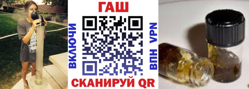 ГАШИШ 40% ТГК  как найти наркотики  Щёлкино 