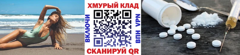 Героин Heroin  ссылка на мегу tor  darknet как зайти  хочу   Щёлкино 
