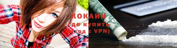 прущий лед Абдулино