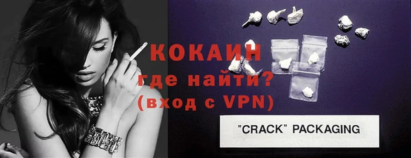 мяу мяу кристалл Алексин