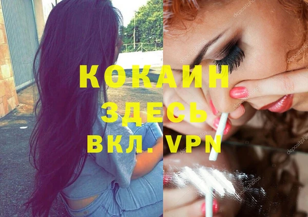гашиш Алексеевка