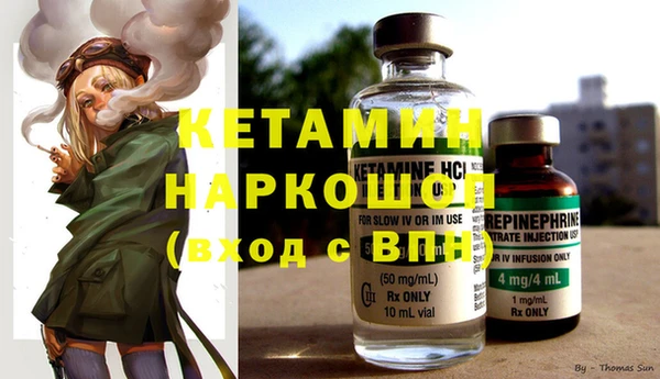 прущий лед Абдулино