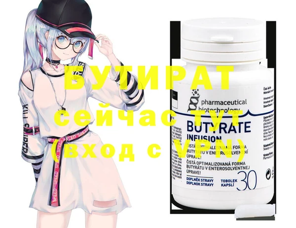 шишки Абаза