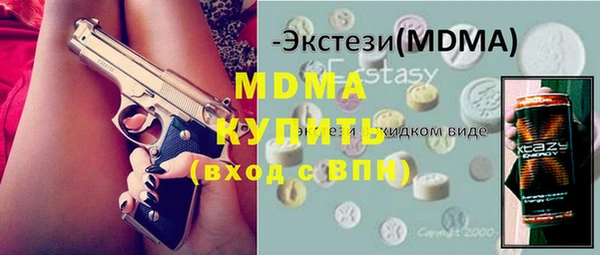 гидропоника Алзамай
