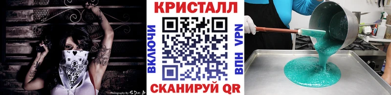 Первитин витя  Щёлкино 